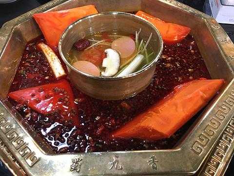 蜀九香火锅怎么样(蜀大侠和蜀九香哪个好吃)-第2张图片-厨房小当家 蜀九香火锅怎么样(蜀大侠和蜀九香哪个好吃)-第2张图片-厨房小当家