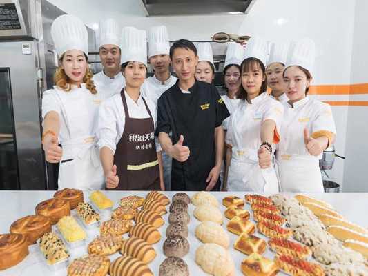 学烘焙培训学校,学烘焙去哪里学比较好-第3张图片-厨房小当家