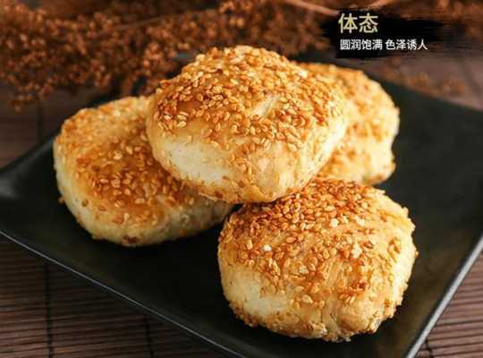 泰州哪里烧饼最正宗,哪里烧饼最好吃又好吃-第1张图片-厨房小当家 泰州哪里烧饼最正宗,哪里烧饼最好吃又好吃-第1张图片-厨房小当家