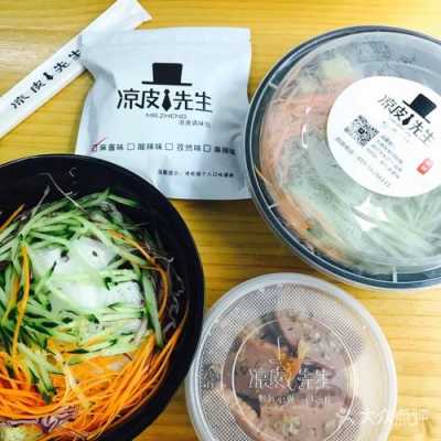 凉皮先生怎么样(凉皮先生是商标吗)-第2张图片-厨房小当家 凉皮先生怎么样(凉皮先生是商标吗)-第2张图片-厨房小当家