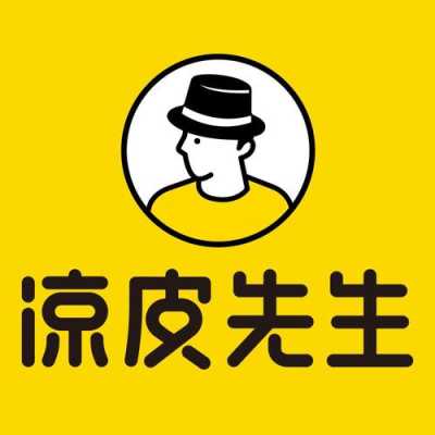 凉皮先生怎么样(凉皮先生是商标吗)-第3张图片-厨房小当家 凉皮先生怎么样(凉皮先生是商标吗)-第3张图片-厨房小当家