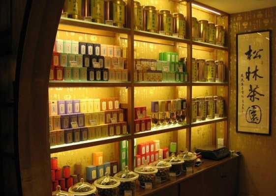 开茶店怎么样(开个茶店怎么样)-第1张图片-厨房小当家 开茶店怎么样(开个茶店怎么样)-第1张图片-厨房小当家