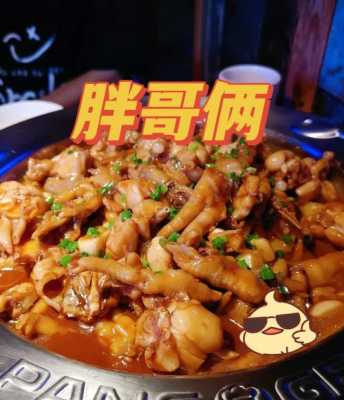 胖哥俩肉蟹煲怎么样（胖哥俩肉蟹煲做法到底难不难）-第2张图片-厨房小当家