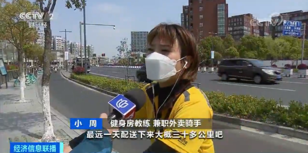 女生跑外卖怎么样,上海做外卖怎么样-第3张图片-厨房小当家