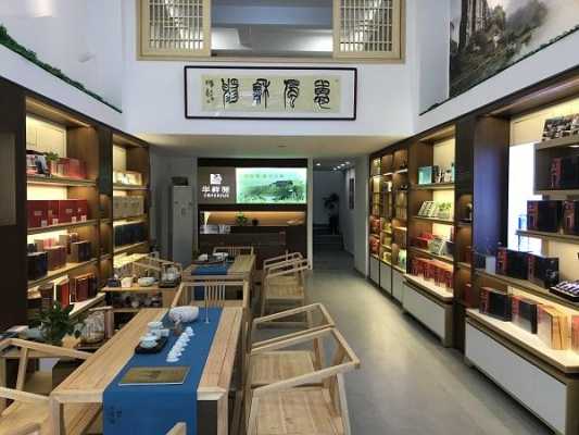 茶叶店利润怎么样(茶叶生意有多大利润)-第2张图片-厨房小当家 茶叶店利润怎么样(茶叶生意有多大利润)-第2张图片-厨房小当家