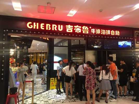 吉布鲁怎么样(吉布鲁怎么样?)-第2张图片-厨房小当家 吉布鲁怎么样(吉布鲁怎么样?)-第2张图片-厨房小当家