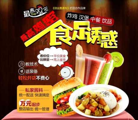 007最高机密评价,最高鸡密好吃吗品牌怎么样-第2张图片-厨房小当家 007最高机密评价,最高鸡密好吃吗品牌怎么样-第2张图片-厨房小当家