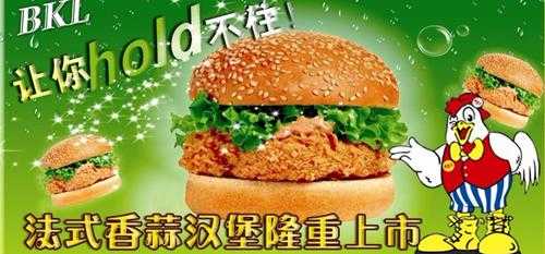 比克利怎么样（比克利怎么样值得买吗）-第3张图片-厨房小当家