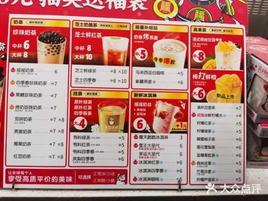 饮悦工坊怎么样(与蜜雪冰城价位相近的品牌)-第2张图片-厨房小当家 饮悦工坊怎么样(与蜜雪冰城价位相近的品牌)-第2张图片-厨房小当家