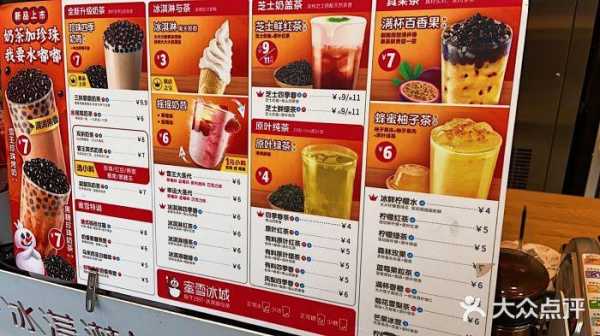 饮悦工坊怎么样(与蜜雪冰城价位相近的品牌)-第1张图片-厨房小当家 饮悦工坊怎么样(与蜜雪冰城价位相近的品牌)-第1张图片-厨房小当家