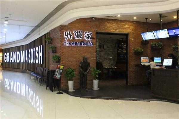 外婆家为什么便宜,外婆家怎么样了-第2张图片-厨房小当家 外婆家为什么便宜,外婆家怎么样了-第2张图片-厨房小当家