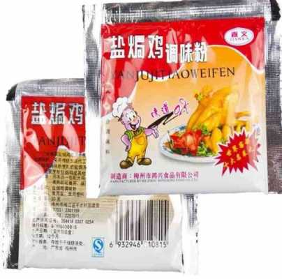 盐焗鸡粉哪里有卖（盐焗鸡粉哪里有卖的）-第2张图片-厨房小当家