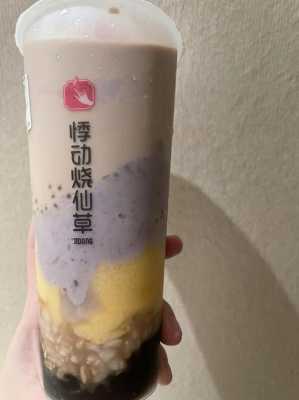悸动烧仙草的奶茶贵吗,悸动奶茶有什么好喝的-第1张图片-厨房小当家 悸动烧仙草的奶茶贵吗,悸动奶茶有什么好喝的-第1张图片-厨房小当家