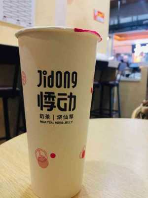 悸动烧仙草的奶茶贵吗,悸动奶茶有什么好喝的-第3张图片-厨房小当家 悸动烧仙草的奶茶贵吗,悸动奶茶有什么好喝的-第3张图片-厨房小当家