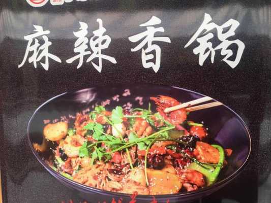 辣有道怎么样(辣有道麻辣香锅怎么加温)-第1张图片-厨房小当家 辣有道怎么样(辣有道麻辣香锅怎么加温)-第1张图片-厨房小当家