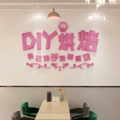 甜品店怎么样(大学生DIY 蛋糕店的劣势及优势)-第1张图片-厨房小当家 甜品店怎么样(大学生DIY 蛋糕店的劣势及优势)-第1张图片-厨房小当家