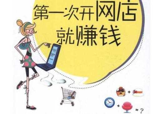 怎么样开好店(怎么样开好店赚钱)-第1张图片-厨房小当家 怎么样开好店(怎么样开好店赚钱)-第1张图片-厨房小当家