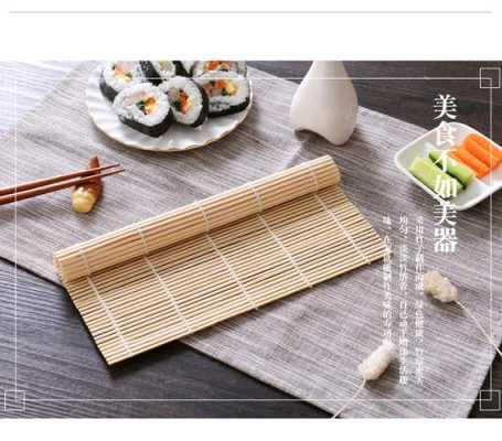 做寿司的竹帘刚买来要怎么处理,寿司竹帘哪里有卖的-第3张图片-厨房小当家 做寿司的竹帘刚买来要怎么处理,寿司竹帘哪里有卖的-第3张图片-厨房小当家