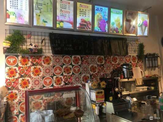 饮品店怎么样(大学学校门口开个饮品店怎么样)-第1张图片-厨房小当家 饮品店怎么样(大学学校门口开个饮品店怎么样)-第1张图片-厨房小当家