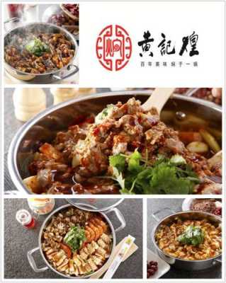 黄记煌怎么样（黄记煌怎么样了）-第1张图片-厨房小当家