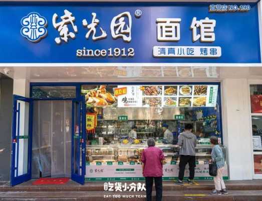 怎么样开面馆(怎么样开面馆赚钱)-第3张图片-厨房小当家 怎么样开面馆(怎么样开面馆赚钱)-第3张图片-厨房小当家