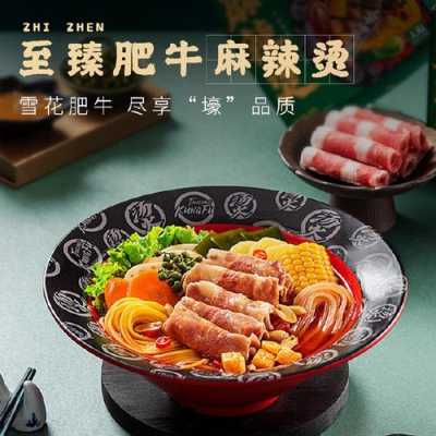 全国麻辣烫十强有哪些,汤火功夫麻辣烫怎么样?-第1张图片-厨房小当家 全国麻辣烫十强有哪些,汤火功夫麻辣烫怎么样?-第1张图片-厨房小当家
