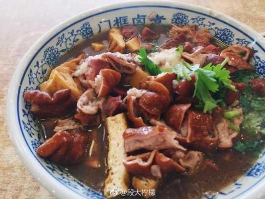 三里屯卤煮哪里好吃,北京哪里的卤煮好吃?-第1张图片-厨房小当家 三里屯卤煮哪里好吃,北京哪里的卤煮好吃?-第1张图片-厨房小当家
