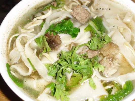 羊肉烩面是哪里的(羊肉烩面是哪里的特产)-第1张图片-厨房小当家 羊肉烩面是哪里的(羊肉烩面是哪里的特产)-第1张图片-厨房小当家