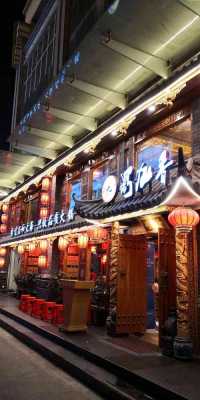 蜀九香怎么样(蜀九香火锅(园艺山店)怎么样,好不好的默)-第3张图片-厨房小当家 蜀九香怎么样(蜀九香火锅(园艺山店)怎么样,好不好的默)-第3张图片-厨房小当家