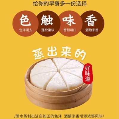 发糕是哪里的特产(龙游发糕是哪里的特产)-第1张图片-厨房小当家 发糕是哪里的特产(龙游发糕是哪里的特产)-第1张图片-厨房小当家