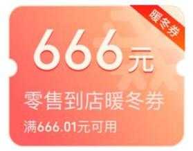 爱尚面怎么样(郑州消费券大润发能用吗)-第1张图片-厨房小当家 爱尚面怎么样(郑州消费券大润发能用吗)-第1张图片-厨房小当家