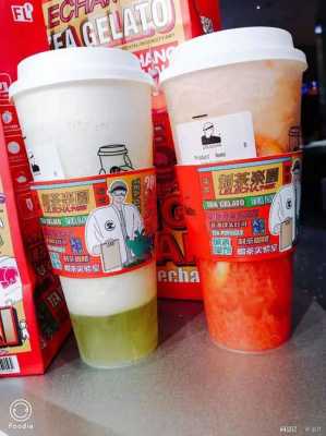 乐乐茶和喜茶哪家好喝,奶茶店十大名牌排名榜-第2张图片-厨房小当家 乐乐茶和喜茶哪家好喝,奶茶店十大名牌排名榜-第2张图片-厨房小当家