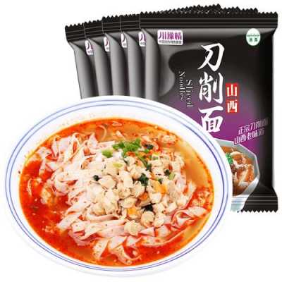 山西刀削面哪里最正宗(山西刀削面哪里最正宗包装好携带的)-第2张图片-厨房小当家 山西刀削面哪里最正宗(山西刀削面哪里最正宗包装好携带的)-第2张图片-厨房小当家