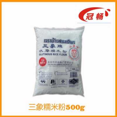 粘米粉在哪里买(粘米粉在哪里买得到)-第2张图片-厨房小当家 粘米粉在哪里买(粘米粉在哪里买得到)-第2张图片-厨房小当家