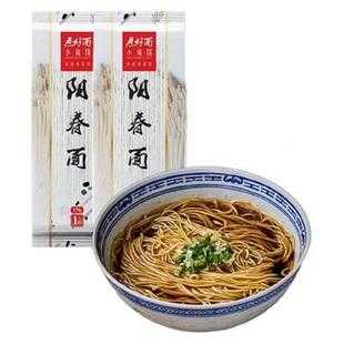 阳春面哪里最正宗(阳春面的发源地是哪里)-第3张图片-厨房小当家 阳春面哪里最正宗(阳春面的发源地是哪里)-第3张图片-厨房小当家