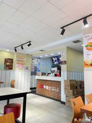 汉堡店是啥意思,亨德士汉堡店怎么样-第3张图片-厨房小当家 汉堡店是啥意思,亨德士汉堡店怎么样-第3张图片-厨房小当家