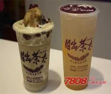 日出茶太怎么样(舟山最好的茶排名)-第3张图片-厨房小当家 日出茶太怎么样(舟山最好的茶排名)-第3张图片-厨房小当家