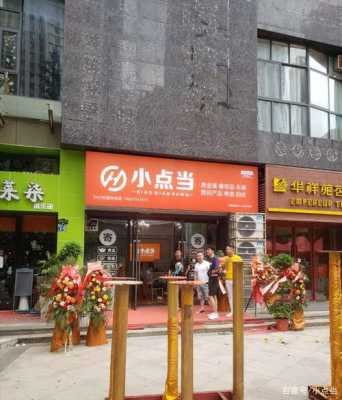 开寄售行的利润和风险,开加盟店怎么样?-第1张图片-厨房小当家