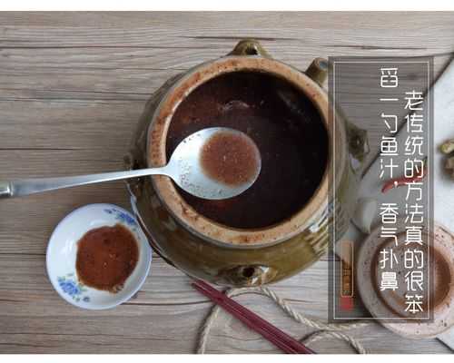 怎么自制鱼露啊,鱼汁鱼味怎么样好吃-第1张图片-厨房小当家 怎么自制鱼露啊,鱼汁鱼味怎么样好吃-第1张图片-厨房小当家