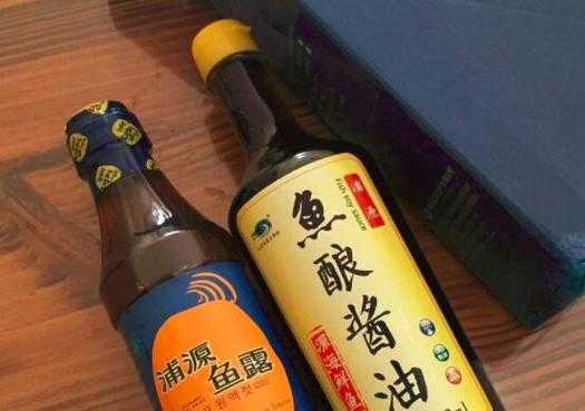 怎么自制鱼露啊,鱼汁鱼味怎么样好吃-第2张图片-厨房小当家 怎么自制鱼露啊,鱼汁鱼味怎么样好吃-第2张图片-厨房小当家