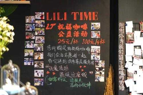 咖啡店消费水平大概是多少,咖啡店怎么样搞活动-第1张图片-厨房小当家 咖啡店消费水平大概是多少,咖啡店怎么样搞活动-第1张图片-厨房小当家
