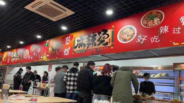 现在开麻辣烫店怎么样(开麻辣烫店怎么样)-第3张图片-厨房小当家 现在开麻辣烫店怎么样(开麻辣烫店怎么样)-第3张图片-厨房小当家
