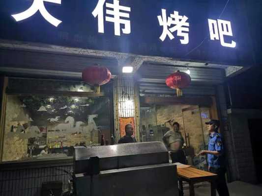 烧烤店的经营方法,怎么样开烧烤店赚钱-第2张图片-厨房小当家 烧烤店的经营方法,怎么样开烧烤店赚钱-第2张图片-厨房小当家