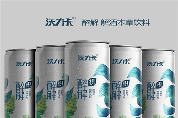 仁和解酒饮品市场认可吗,饮品加盟怎么样赚钱-第1张图片-厨房小当家 仁和解酒饮品市场认可吗,饮品加盟怎么样赚钱-第1张图片-厨房小当家