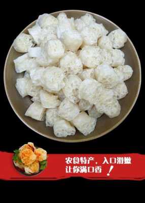 面藕是哪里的特产(面藕是哪里的特产啊)-第3张图片-厨房小当家 面藕是哪里的特产(面藕是哪里的特产啊)-第3张图片-厨房小当家
