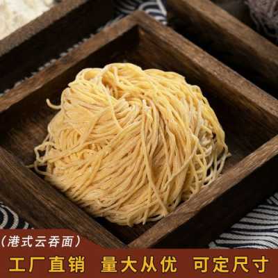 广州竹升面哪里最正宗(广州竹升面哪里最正宗哪里有买)-第1张图片-厨房小当家 广州竹升面哪里最正宗(广州竹升面哪里最正宗哪里有买)-第1张图片-厨房小当家