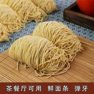 广州竹升面哪里最正宗(广州竹升面哪里最正宗哪里有买)-第3张图片-厨房小当家 广州竹升面哪里最正宗(广州竹升面哪里最正宗哪里有买)-第3张图片-厨房小当家