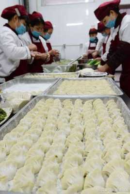 食堂卖饺子怎么样,卖饺子怎么样赚钱-第3张图片-厨房小当家 食堂卖饺子怎么样,卖饺子怎么样赚钱-第3张图片-厨房小当家