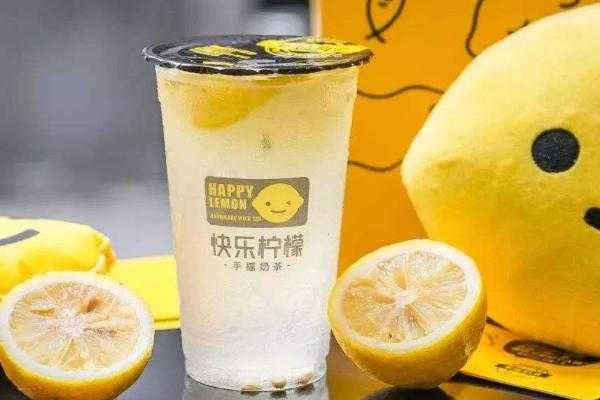 快乐柠檬怎么样(快乐柠檬怎么样好喝吗)-第2张图片-厨房小当家 快乐柠檬怎么样(快乐柠檬怎么样好喝吗)-第2张图片-厨房小当家