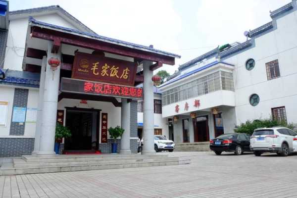 长沙毛家饭店哪家好吃,毛家饭店怎么样好吃吗-第1张图片-厨房小当家 长沙毛家饭店哪家好吃,毛家饭店怎么样好吃吗-第1张图片-厨房小当家